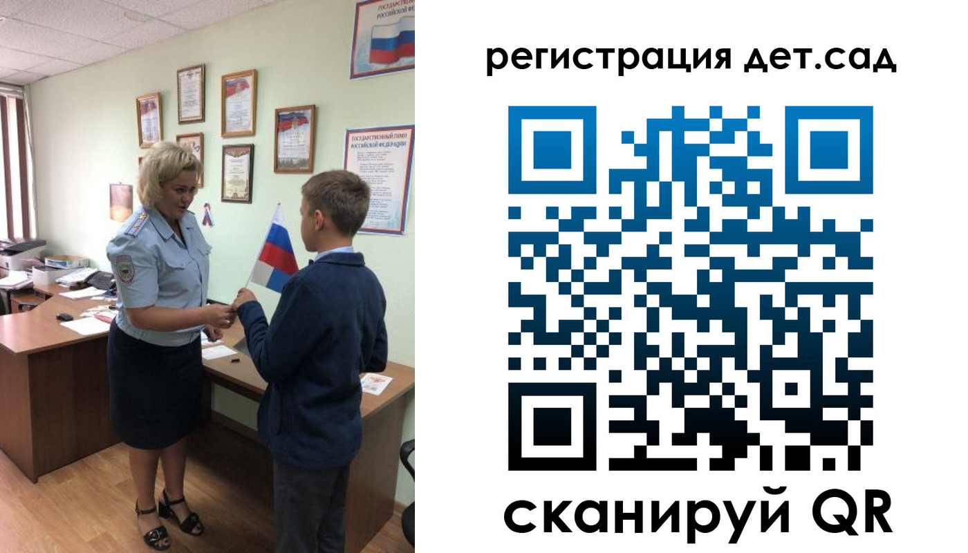 временная регистрация законно в Надыме